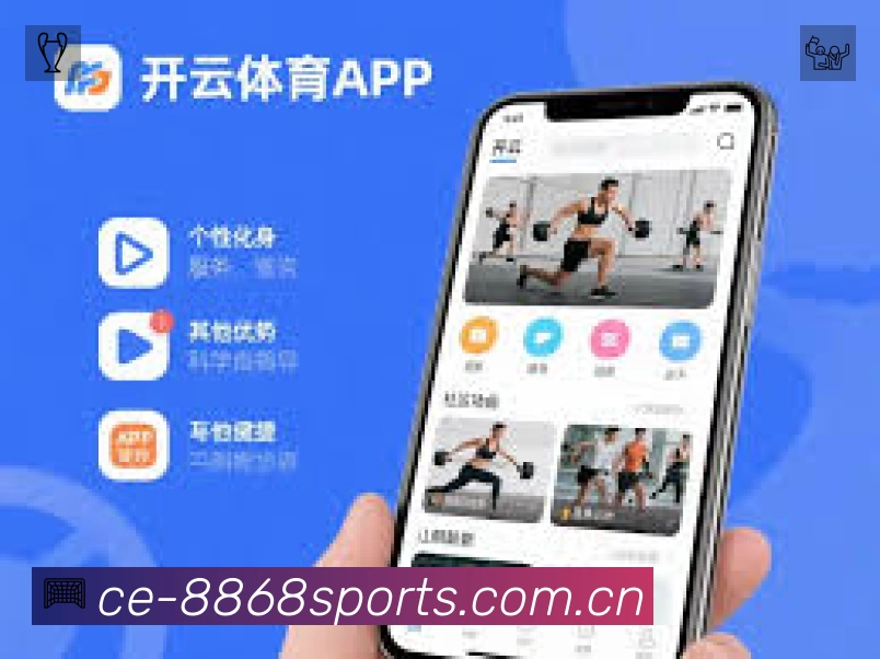 回放与集锦入口