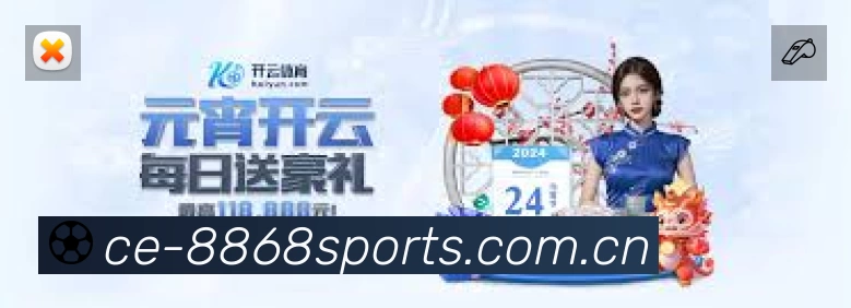 荣誉图K2